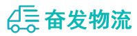中山到眉县物流公司